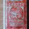 2006 TongQing Hao from PuerhShop.com