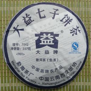 2009 Menghai 7542 from Menghai Tea Factory