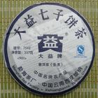 2009 Menghai 7542 from Menghai Tea Factory