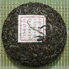 2009 Lao Ban Zhang from Shuanjiang Mengku