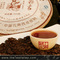 2007 Menghai Dayi Yun Xiang Pu'erh from Tea Valley