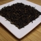 Golden Monkey from Georgia Tea Company