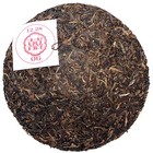 2006 YiWu Mt. Raw Puerh from The Mandarin's Tea Room