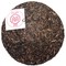 2006 YiWu Mt. Raw Puerh from The Mandarin's Tea Room