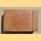 2009 Boyou Grade 7 Brick" Ripe Pu-erh tea (of Menghai) from Boyou Tea Factory