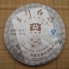 2007 Menghai "Golden Needle & White Lotus Ripe" Pu-erh from JAS eTea