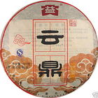 2009 Menghai Dayi Clouds from Berylleb King Tea(ebay)