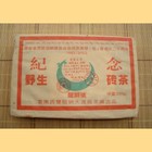 2003 DADUGANG * 20TH ANNIVERSARY RAW PU-ERH TEA * from Dadugang Tea factory