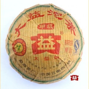 2009 Menghai "Da Yi Jia Ji Tuo" from Menghai Tea Factory