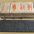 2006 Dehong High Plateau Pu-erh from Dehong Tea Factory