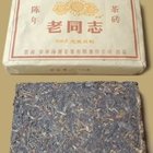 2002 Haiwan Lao Tong Zhi from Haiwan Tea Industry