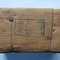 2004 Old Youle Ripe Pu-erh Tea Brick from PuerhShop.com