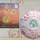 2007 Liu Bao Tea Cake from PuerhShop.com