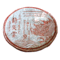 5th Anniversary from Changtai Tea Group