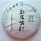 2009 Mengku Ancient Yun Pu-erh Tea Cake from PuerhShop.com