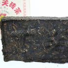 2007 Xiaguan "Bao Yan" Tibetan Flame" Pu-erh Tea 250g from Xiaguan Tea Factory