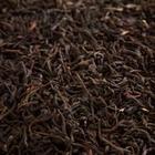Orange Pekoe (Organic) from 雲南