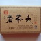 2009 Dayi Old Cha Tou Ripe Pu-erh from PuerhShop.com