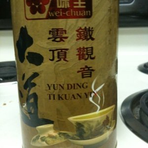 yun ding ti kuan yin from wei-chuan