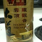 yun ding ti kuan yin from wei-chuan