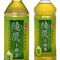 Ayataka Josencha from Coca-Cola