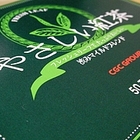 Yasashii Kocha (Nice Black Tea) from CGC Group