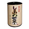 Shiawase Cha from Maiko