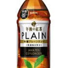 Gogo no Kocha: Plain from Kirin