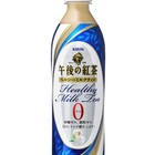 Gogo no Kocha: Healthy Milk Tea from Kirin