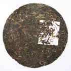 2006 Haiwan "Purple Bud" Sheng Puerh from Norbu Tea