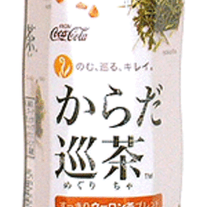 Karada Meguricha from Coca-Cola