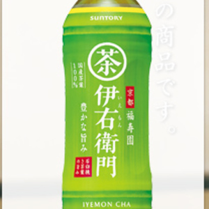 Iyemon Cha from Suntory