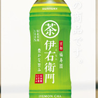 Iyemon Cha from Suntory