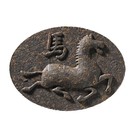 Horse from Mighty Leaf Tea