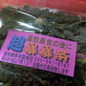 Chou BouBouCha from Bouwa Kaisha