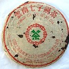 60's Ba-Zhong Huang Yin from Hou De Asian Art & Fine Teas