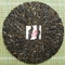 2009 Hand-Braided Wild Arbor Raw Pu-erh from Yunnan Sourcing
