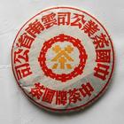 2001 CNNP Grand Yellow Mark Pu-erh Tea Cake from PuerhShop.com
