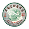 Rice Pollen Green Puerh Cake from Pure Puer Tea / Bon Teavant