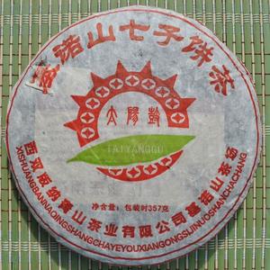 2005 Jinuo Shan You Le "Red Sun Drum" Pu-erh tea from Yunnan Sourcing