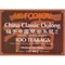 China Classic Oolong from foojoy