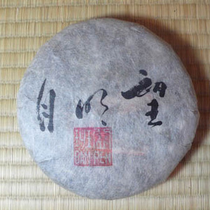 2010 Banpen from The Essence of Tea