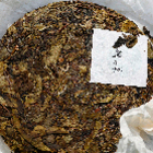 Camoflage Puerh Tea Cake From The Phoenix Collection from Bon Teavant Market
