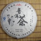 2007 Menghai Mengsong mountain Old Tree Pu Er Tea-357g from JK Tea Shop