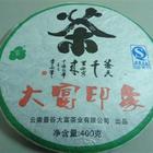 2009 Spring Big White Tree Pu Er Tea Cake-400g from JK Tea Shop