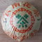 2003 Yunnan Pu-erh Tuocha from PuerhShop.com