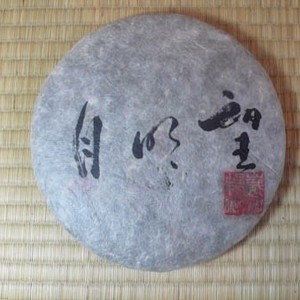 2010 Bangwai from The Essence of Tea