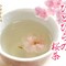 Sakura Tea from Obubu Tea