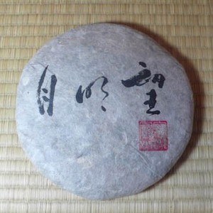 2010 Mansai from The Essence of Tea