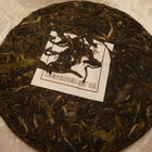 2005 Jing Mai Blank Label Sheng from Lan Cang Jing Mai Princess Bu Lang Tea Factory